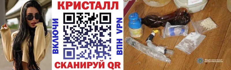 АМФ 97%  продажа наркотиков  Маркс 