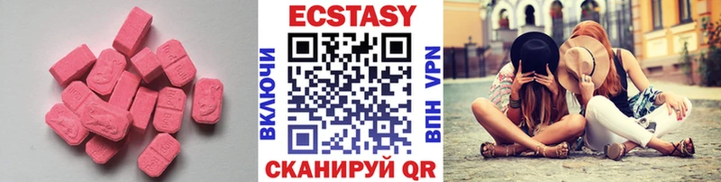 darknet формула  Маркс  ЭКСТАЗИ 250 мг 