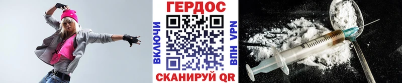 ГЕРОИН хмурый  Маркс 