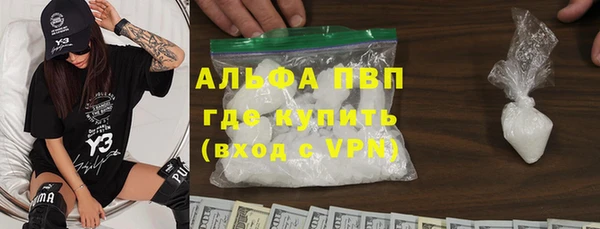МДМА Балахна
