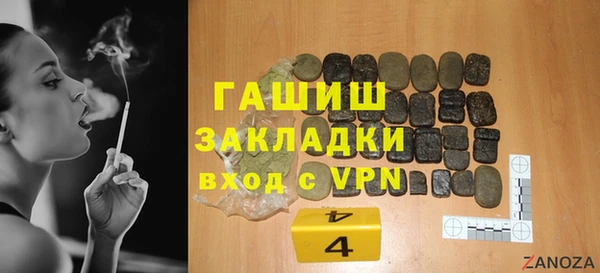 гашиш Аркадак