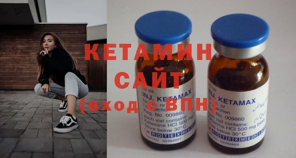 кокаин премиум Арсеньев