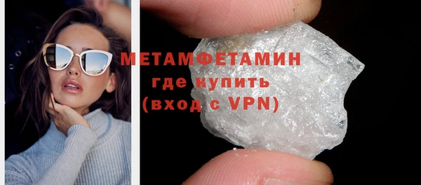 меф Баксан