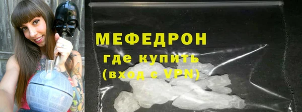 соль ск Армянск