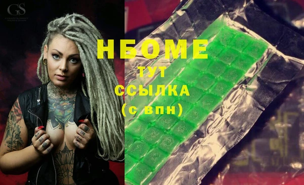 экстази Балабаново