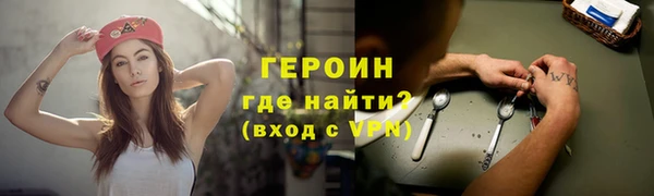 spice Володарск