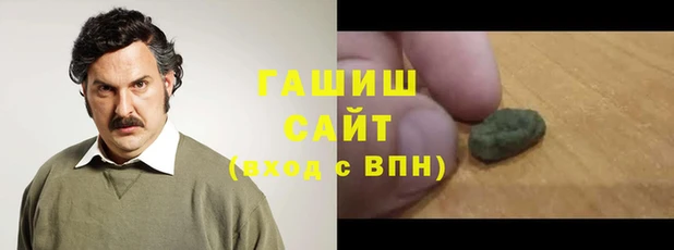 гашиш Аркадак