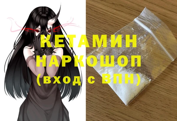кокаин премиум Арсеньев