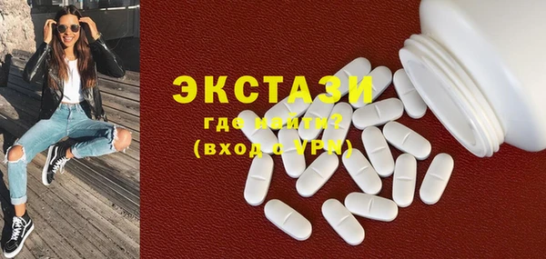 герыч Волосово