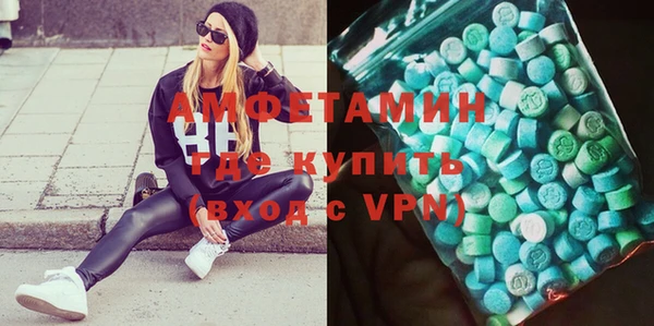 кокаин премиум Арсеньев