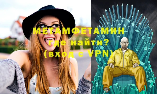 марихуана Волоколамск