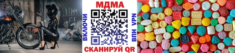 MDMA кристаллы  darknet Telegram  Маркс 