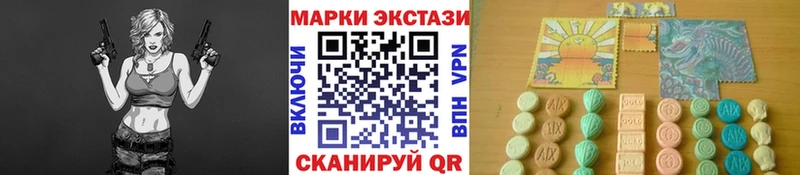 блэк спрут маркетплейс  Маркс  Марки 25I-NBOMe 1,8мг 