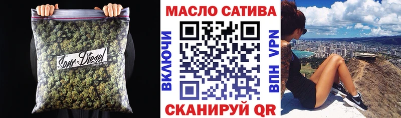 ТГК гашишное масло где продают Маркс