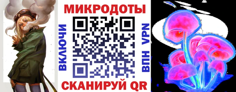 Галлюциногенные грибы Psilocybine cubensis  гидра ССЫЛКА  Маркс 